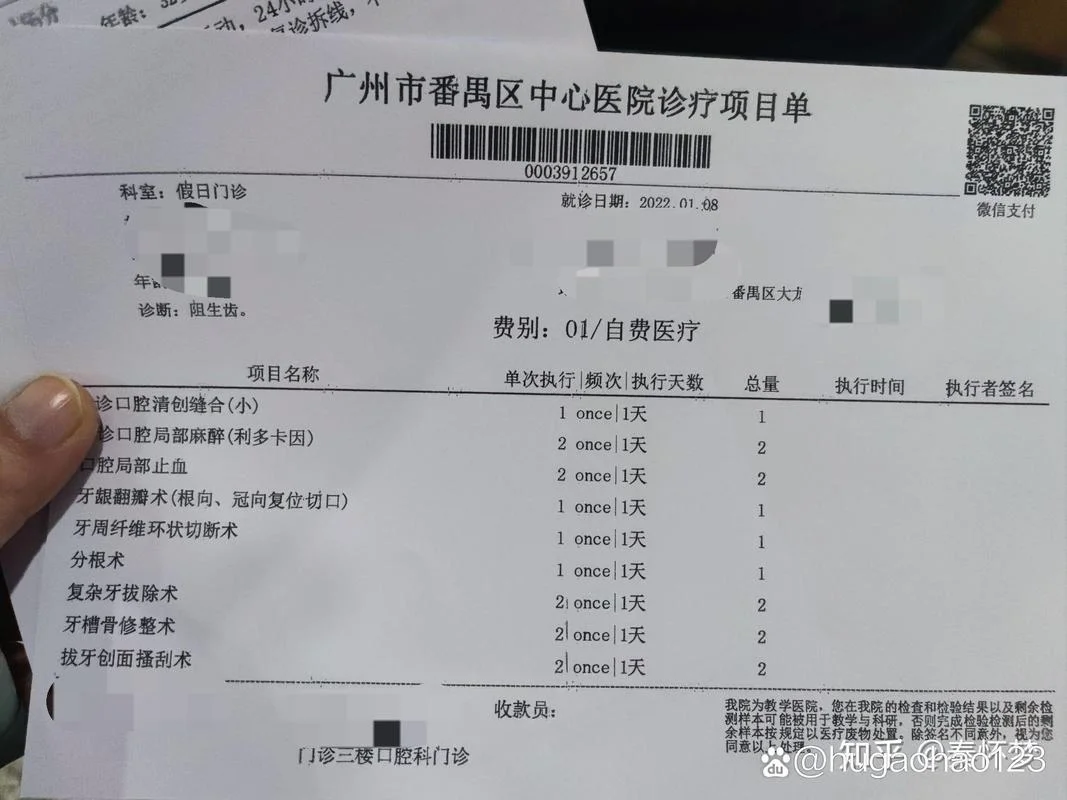 拔牙的感言和感悟_1