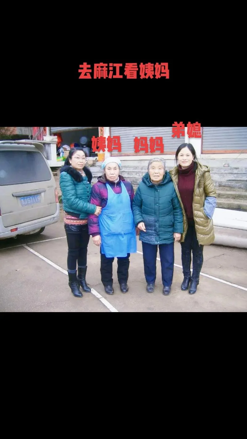 活出自己的精彩郑姐_2
