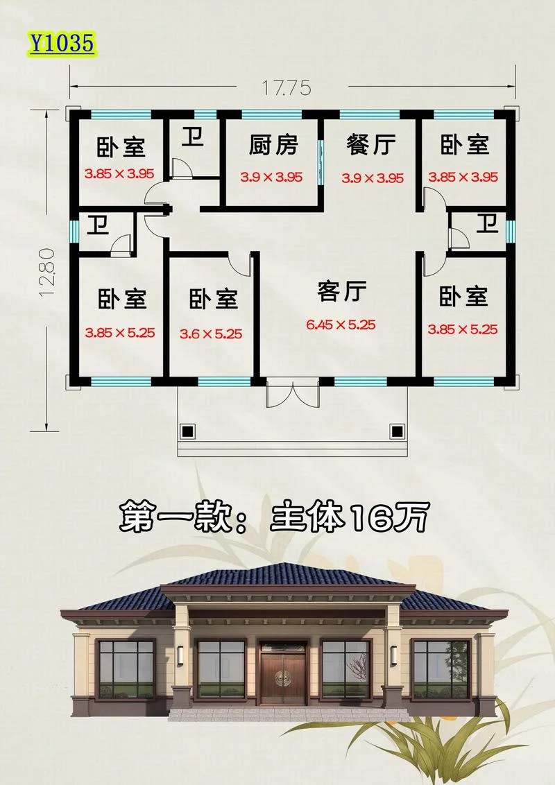 农村建一层100平米的房子多少钱_1