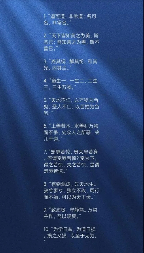 大道理经典语录-大道理经典语录