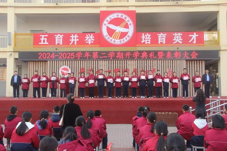 通辽七中哪年建立-通辽七中建立时间