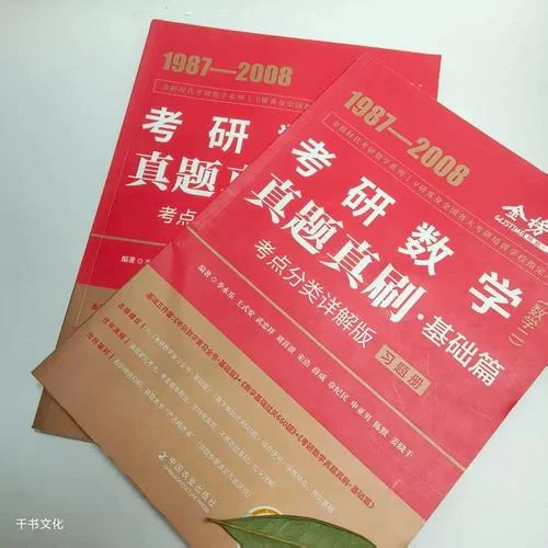 2008考研数二真题-2008年考研数学二真题