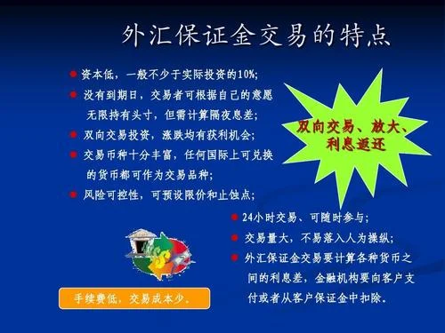 外汇保证金的计算公式-外汇保证金计算公式