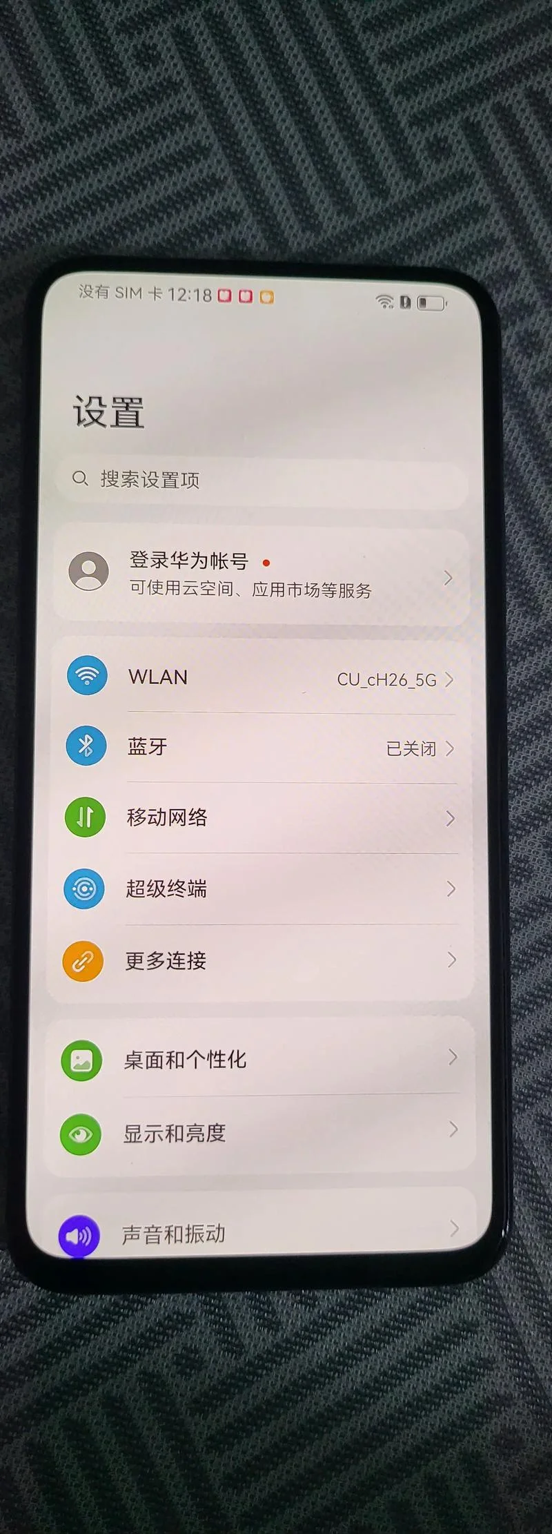 什么是账号密码_1