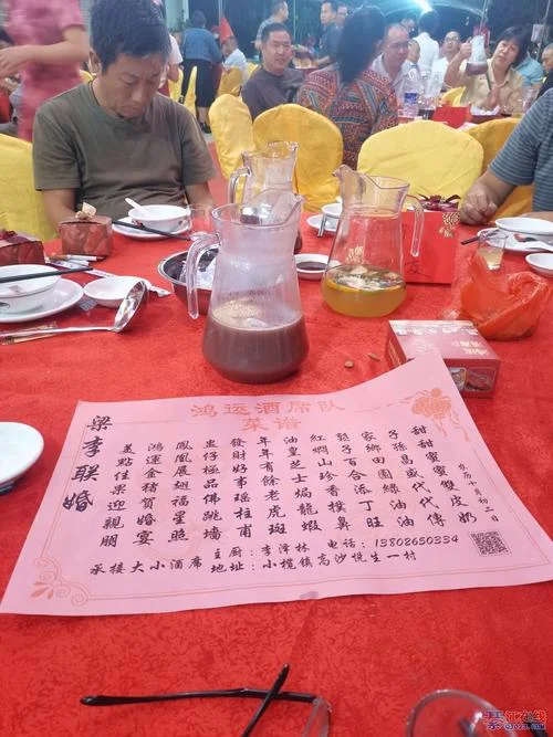 梦到吃喜酒-梦见赴喜宴
