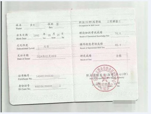 园林技师报考条件_2