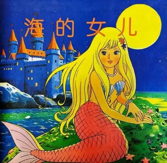 作者是谁的女儿_1