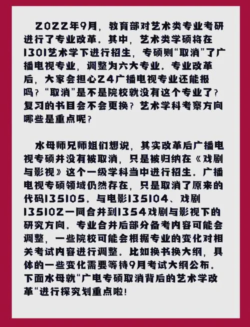 广播电视学考研难不难-广播电视考研难