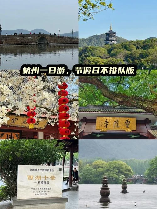 杭州跟团一日游-杭州跟团一日游