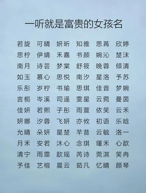 女孩起名书籍大全名字_1