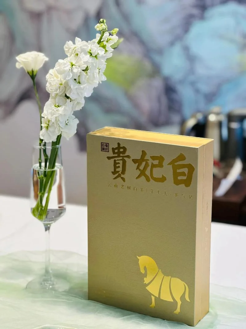 白茶清欢无别事出自哪_1