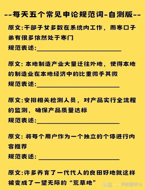 阶级固化是什么意思_1