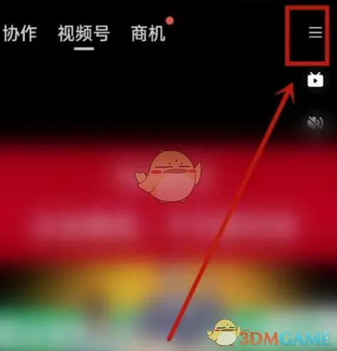 钉钉怎样退出自动登录-如何退出钉钉自动登录