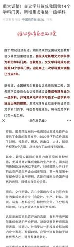 聚英在职考研网_1