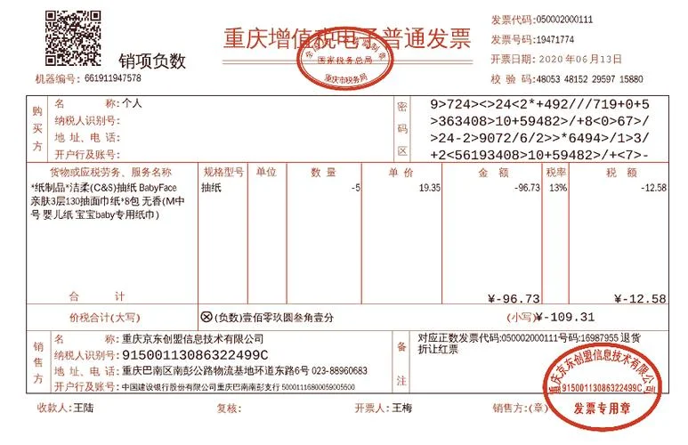 股票如何查重仓_2