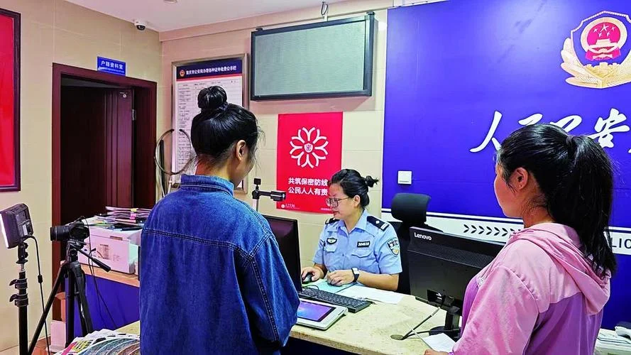 补办身份证的地方叫什么_2