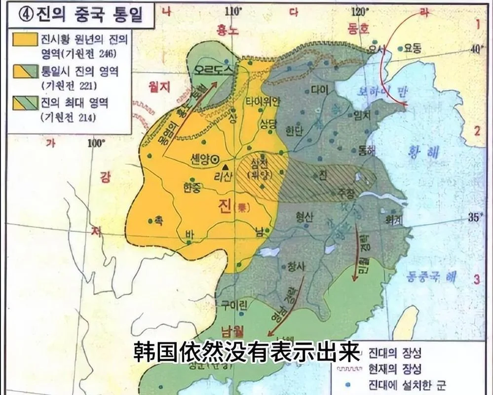 韩国和中国的历史关系_2