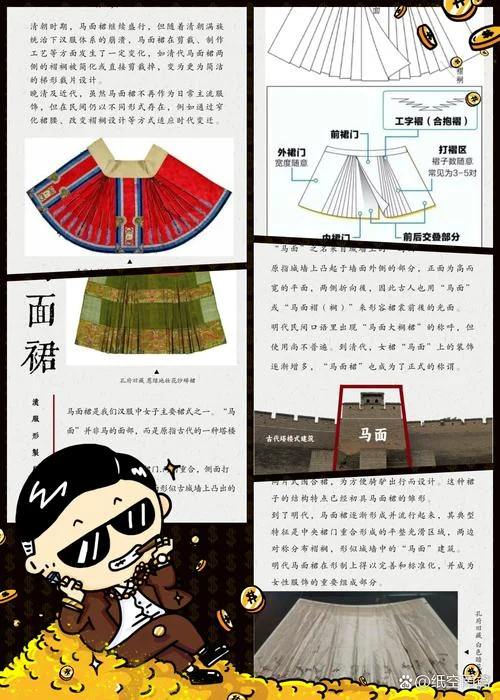 古代的裙子叫什么名字_1