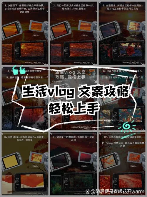 设计师vlog文案_1