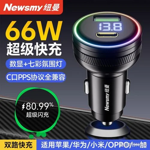 汽车充电器十大品牌_2