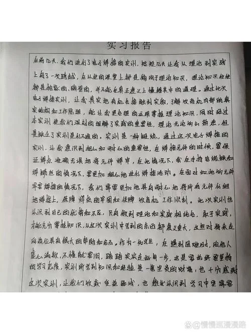 激光加工感悟_2