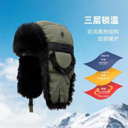 冬天带的帽子叫什么_1