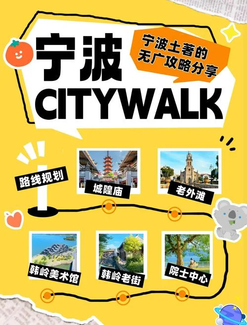 宁波到北京旅游攻略-宁波到北京看攻略