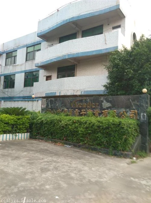 南雄餐饮公司哪家好_2