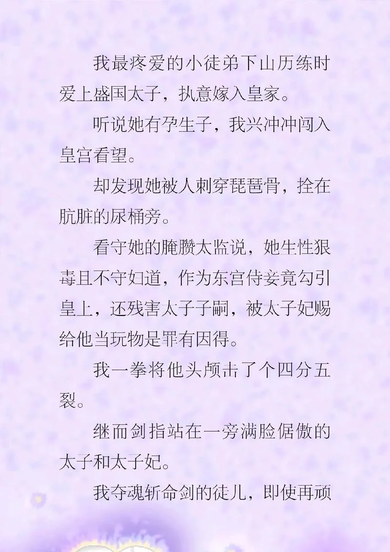 历史架空爽文-历史架空爽文关键词