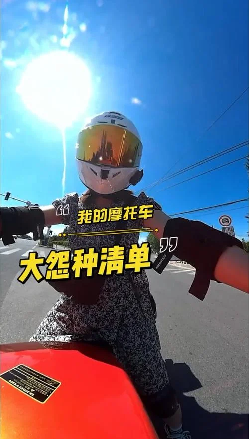 骑电单车如何取消认证-取消电动车认证