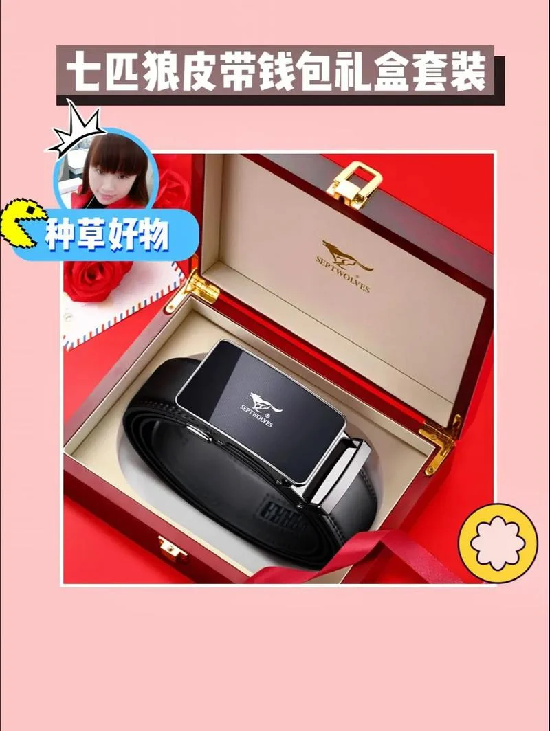 送爸爸钱包哪个牌子好-送爸钱包选什么牌子