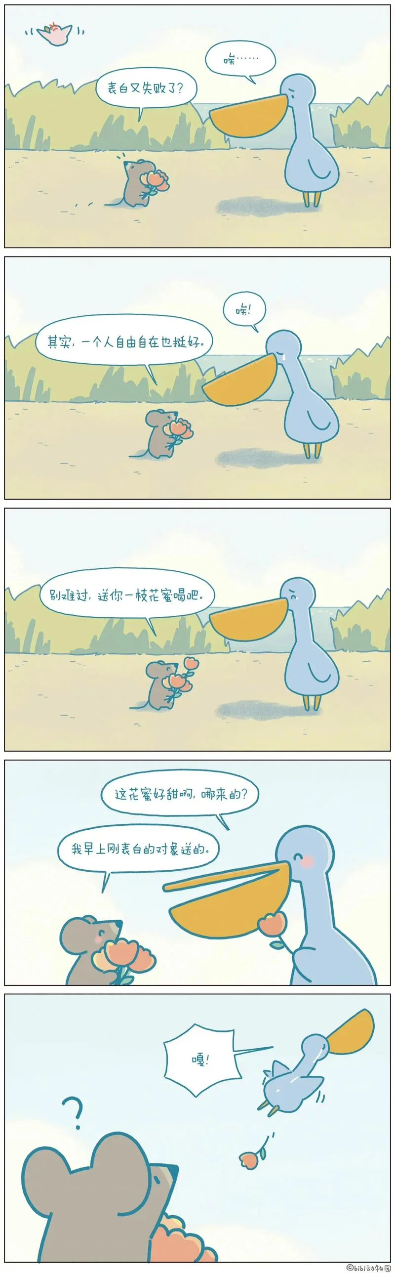 哪壶不开提哪壶下一句_1