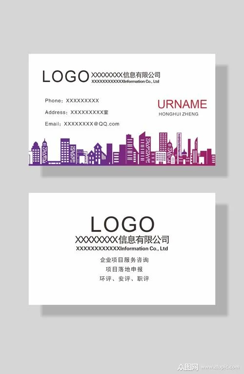 装修公司名片怎么写_1