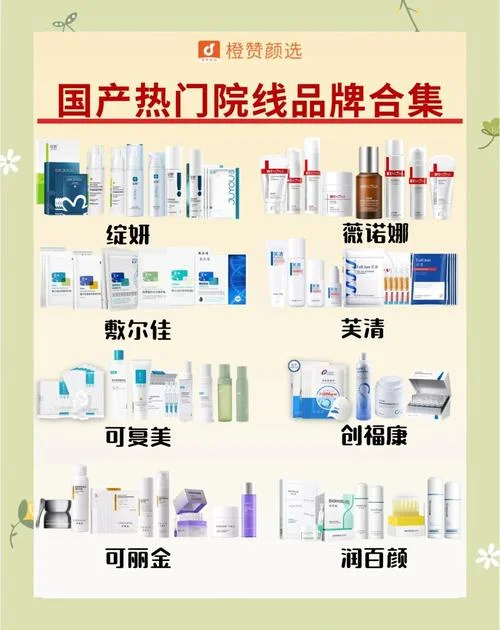 天猫国产护肤品十大品牌-天猫国产护肤品十大品牌