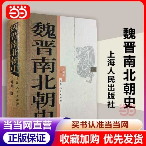 历史研究的体例_2