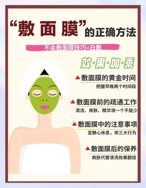 简际面膜出自哪里_1