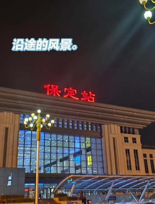 保定到北京有多少公里-保定到北京距离
