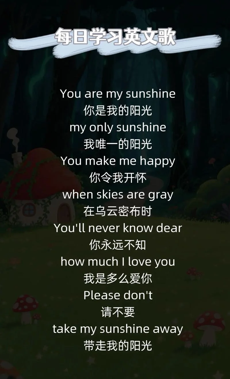 抖音中学生唱的英文歌-中学生抖音唱英文歌