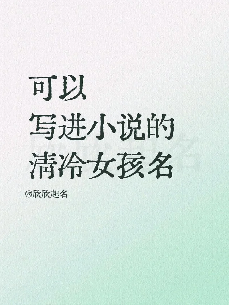小说里大学校园起名-小说校园命名