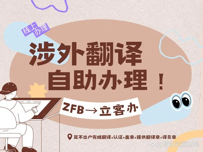 留学中介翻译成英文_2