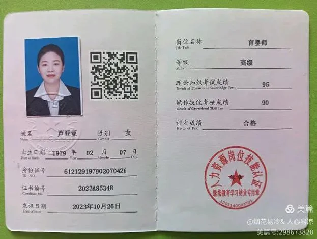 怎么学育婴师证好_1