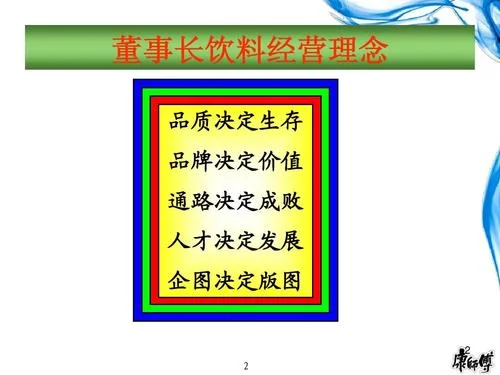 品质决定价格下一句_1