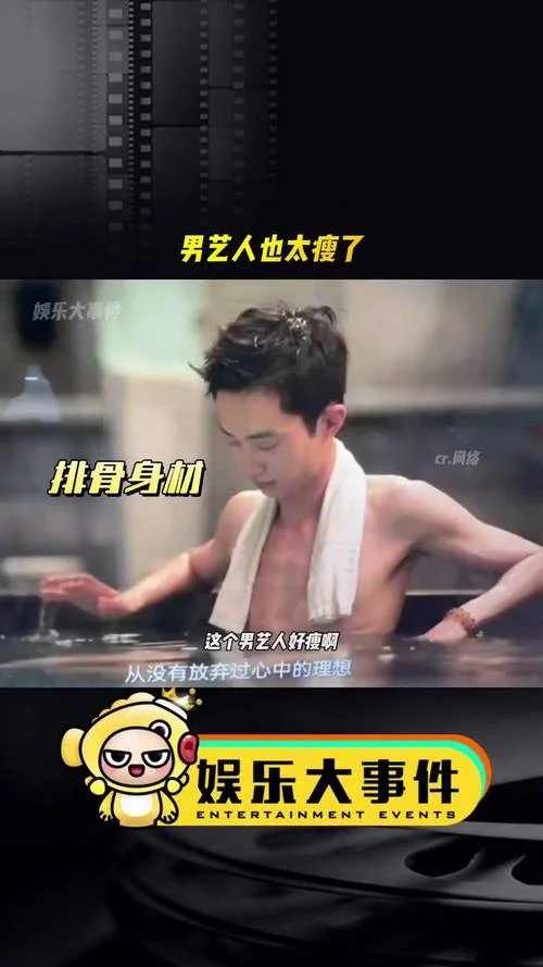 史上最瘦男人图片_1