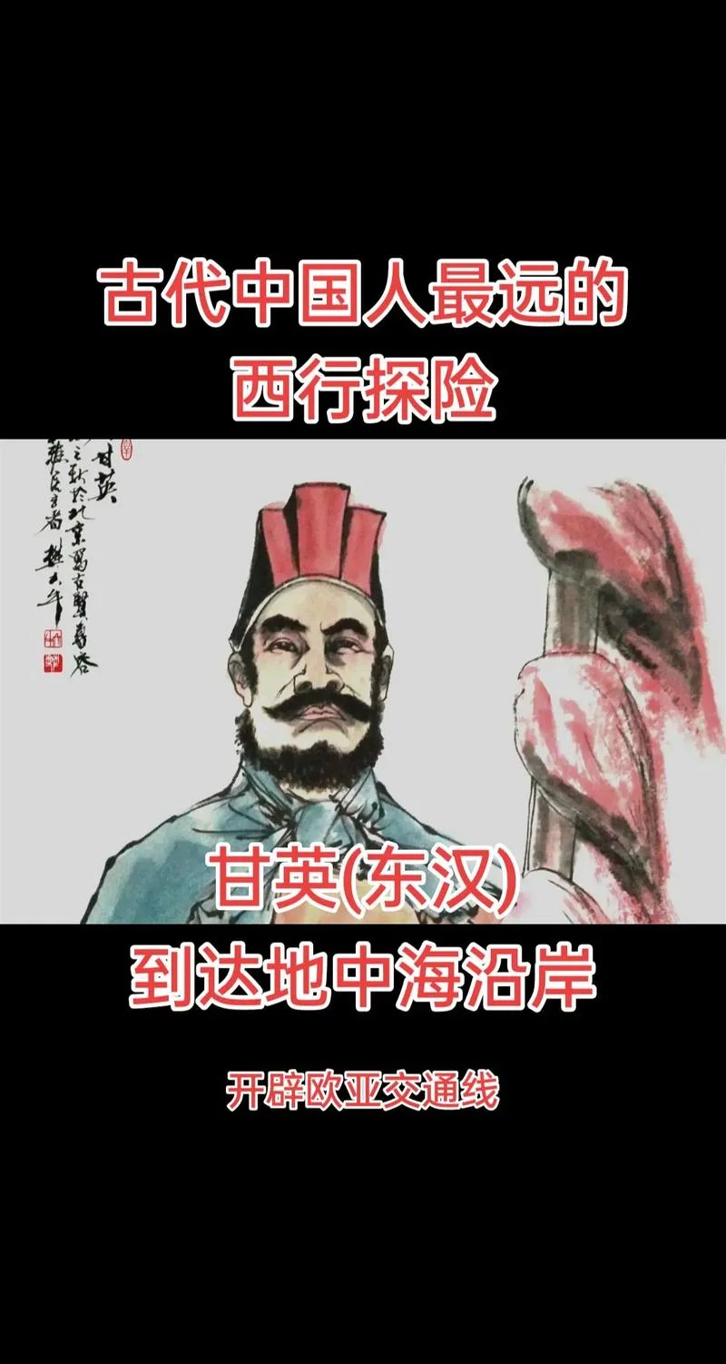 历史上的甘龙_1