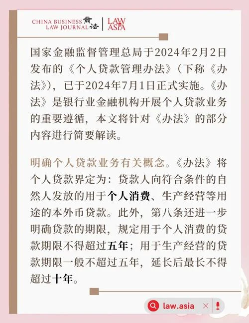 阜新公积金贷款条件-阜新公积金贷款条件