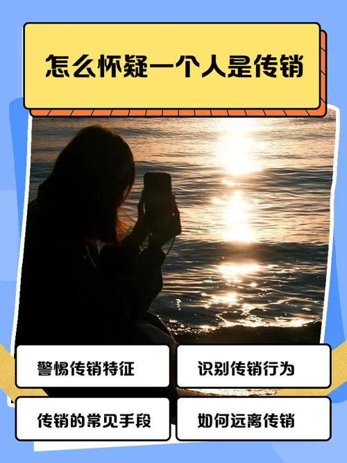 国家扶贫项目传销-国家扶贫项目传销