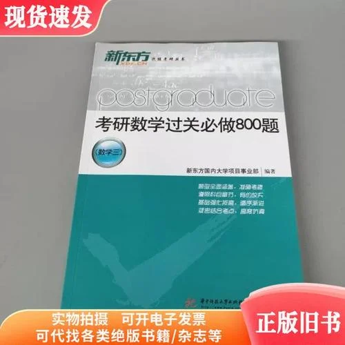 2019考研数三_1