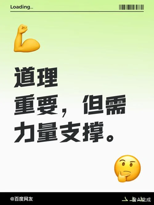 你说的好有道理哦_2