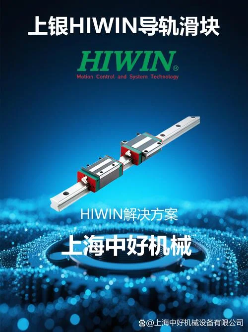 上银导轨如何查真假-上银导轨真假鉴别