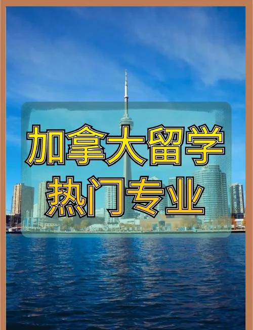 加拿大女王大学留学条件-加拿大女王大学留学条件